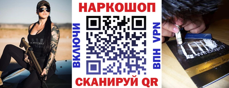 Купить Cocaine  Меф мяу мяу  СК  Гашиш  Нововоронеж