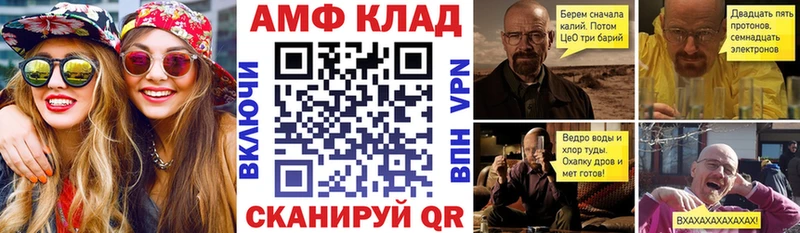 Купить где  Нововоронеж  АМФЕТАМИН Розовый 