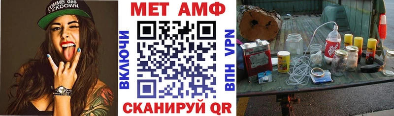 АМФЕТАМИН VHQ Нововоронеж
