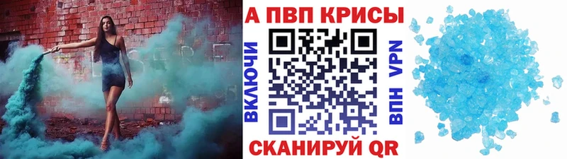 Купить где  Нововоронеж  Альфа ПВП Соль 