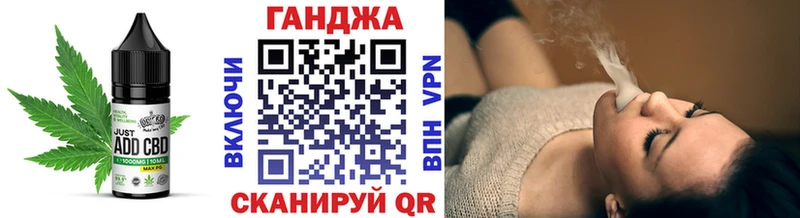 Печенье с ТГК конопля  Купить закладки  Нововоронеж 