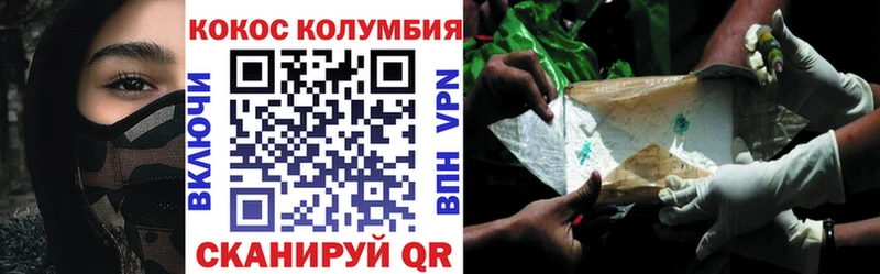 Купить закладки  Нововоронеж  Кокаин Колумбийский 