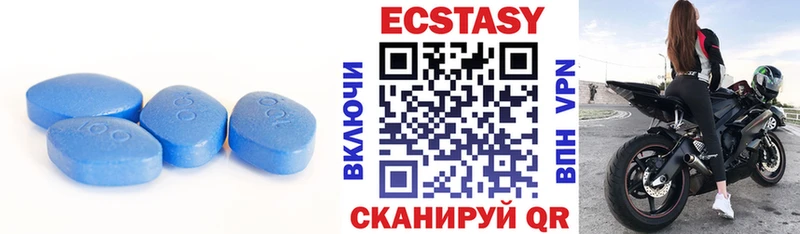 Купить где  Нововоронеж  ЭКСТАЗИ XTC 