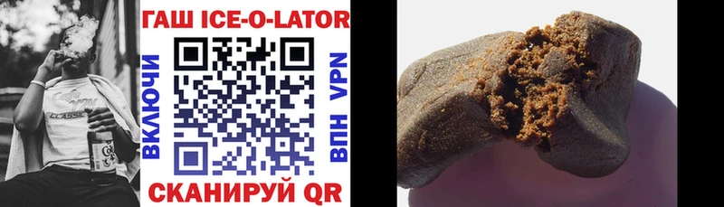 Купить  Нововоронеж  Гашиш hashish 