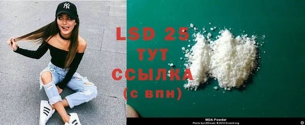 гашишное масло Карпинск