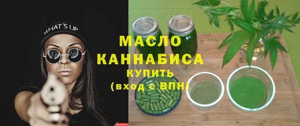 гашишное масло Карпинск