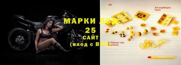 гашишное масло Карпинск