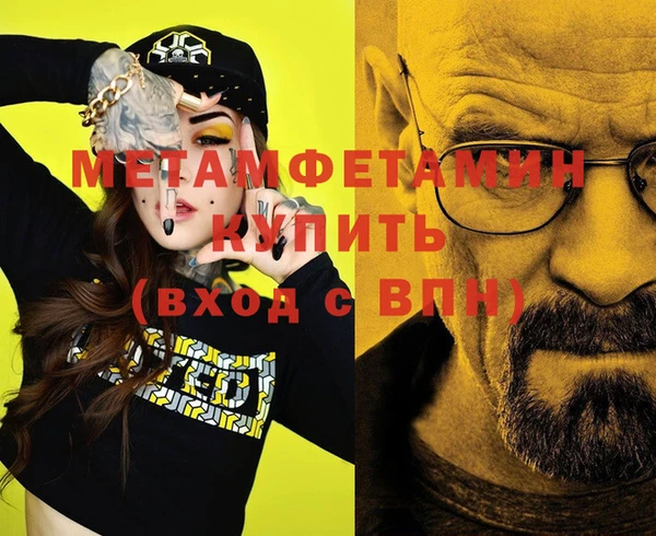 герыч Касимов