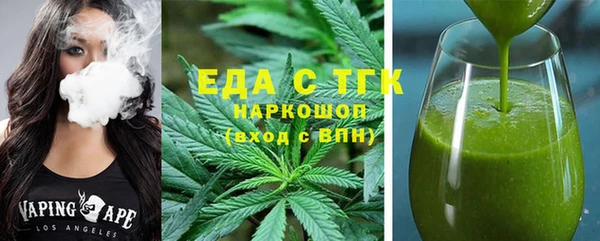 гашишное масло Карпинск