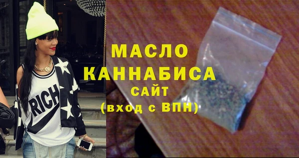 гашишное масло Карпинск