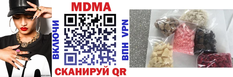 MDMA Molly  Купить  Нововоронеж 