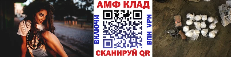 Купить закладки  Нововоронеж  Первитин Methamphetamine 