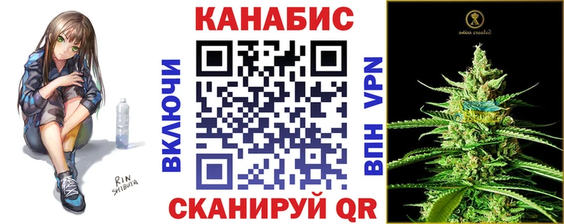 Купить закладки  Нововоронеж  Шишки марихуана LSD WEED 